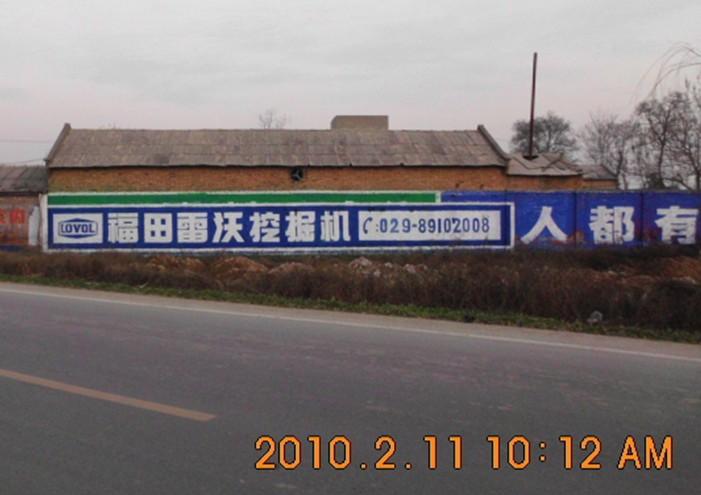陜西墻體廣告設計