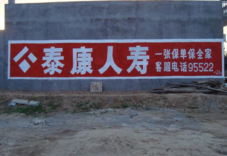 廣西墻體廣告價(jià)格