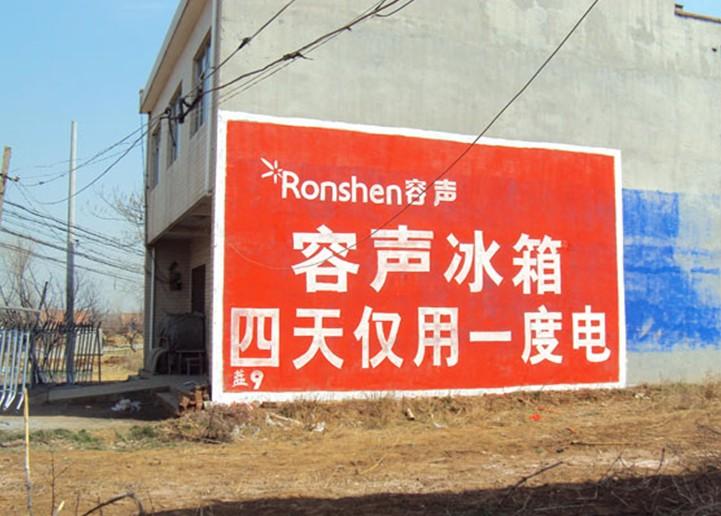 廣西墻體噴繪價格